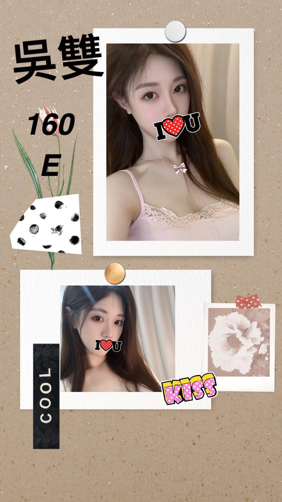 彰投 嘉欣 25/34F